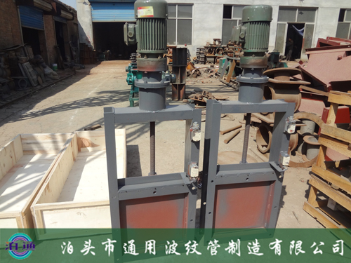 山西電動插板閥
