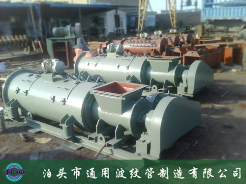 山西單軸粉塵加濕機