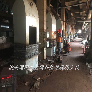 燒結機風箱管道連接非金屬膨脹節(非金屬補償器)用戶反饋信息!